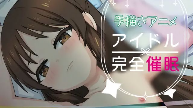 Idolx完全催