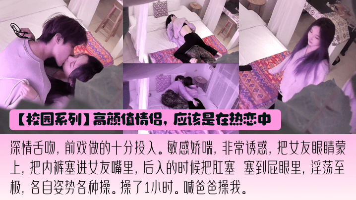 最新泄密小仙女欲绝还迎深情做爱深情舌吻敏感娇喘操的喊爸爸