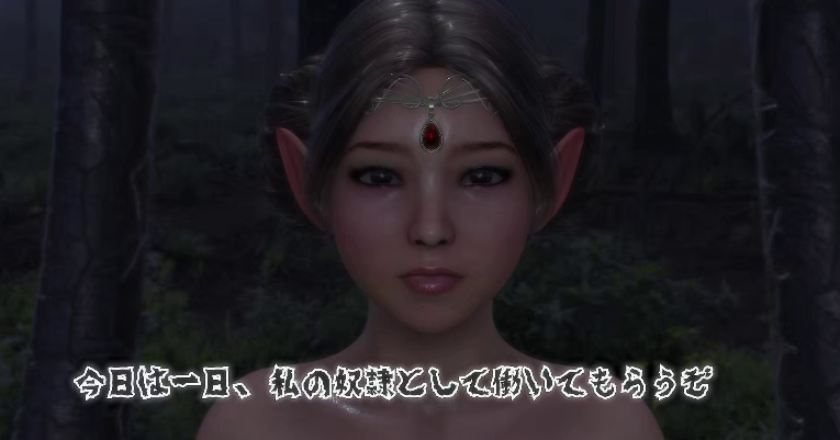 艾丽尔高贵的精灵的女儿是哥布林族长的性奴_性奴精灵_完整版