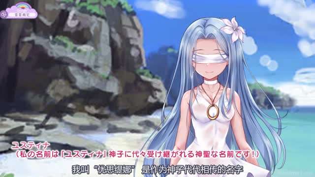 盲目の神子様が邪神共の玩具にされるお話モーションアニメ