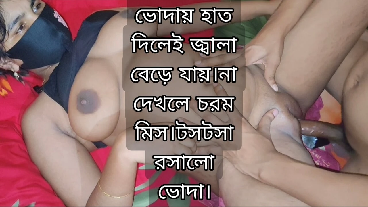 Village girl sex in room.fuck her sexy and tite pussy.