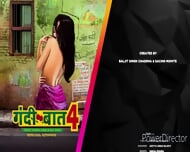 gandi baate kiya karo aur dekho