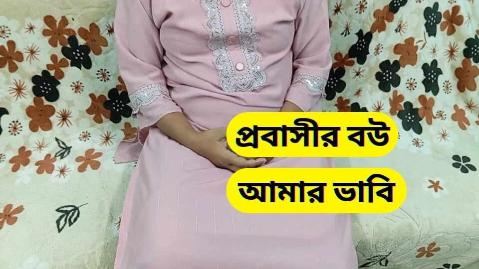 I Eat the Neighbour's sexy wife