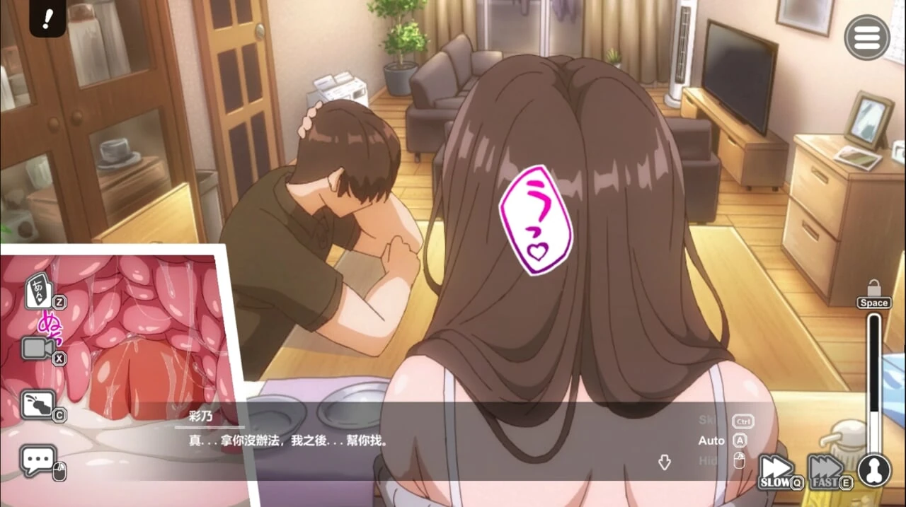 Kinjo no Hitozuma 03-1